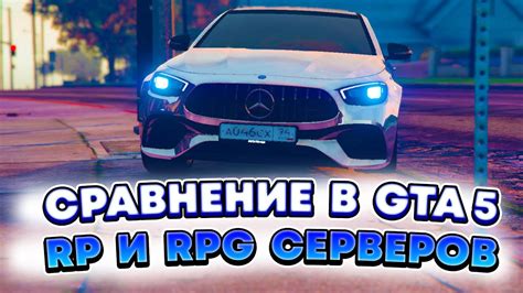 Правила и советы для игры в Рейдж МП