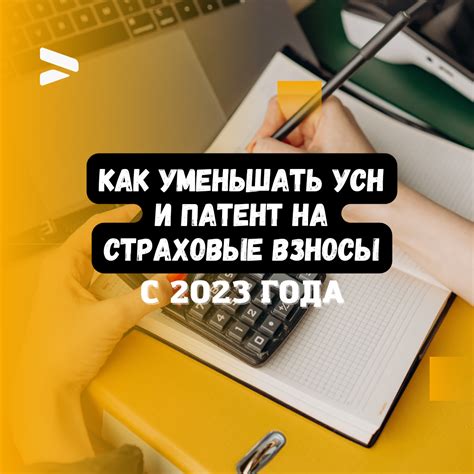 Правила и требования для узнания дохода ИП на патенте для социальной защиты