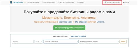 Правила и условия использования биржи ссылок Рунета