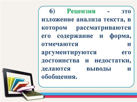 Правила корректной письменной речи и примеры