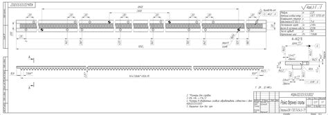 Правила монтажа реек с использованием встречных шипов