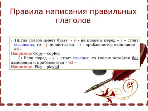 Правила написания глаголов: поедите и поедете