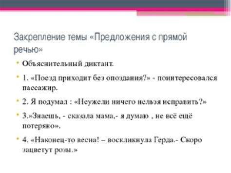 Правила написания слова "компания" в письменной речи