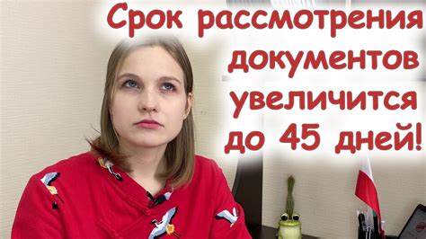 Правила отправки почтой