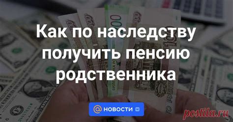 Правила публикаций: что необходимо соблюдать для получения оплаты