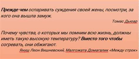 Правила ставки запятых при вводных словах и выражениях