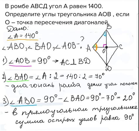 Правило проверки углов