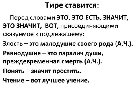 Правило ставить или не ставить тире перед "но"