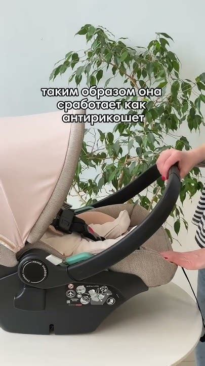 Правильная установка автокресла Чикко в автомобиле