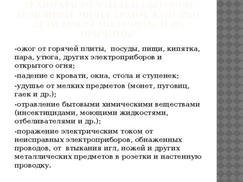 Правильное использование дискриминации для отделения монет от других металлических объектов