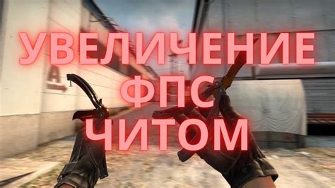 Правильное использование патронов в CS GO: увеличение шансов на победу