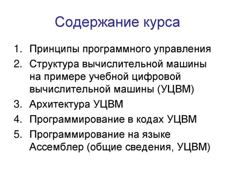 Правильное использование ресурсов компьютера