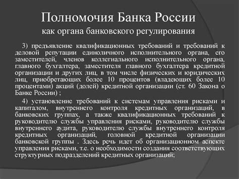 Правовой статус азербайджанцев в России