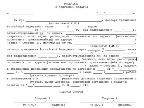 Правовые аспекты возврата пижамы