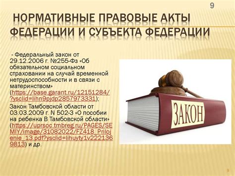 Правовые аспекты назначения двух опекунов