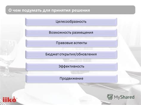 Правовые аспекты открытия аптеки