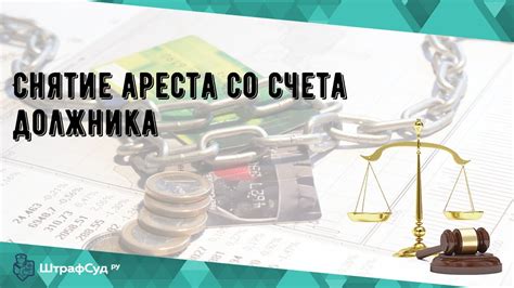 Правовые аспекты открытия нескольких счетов