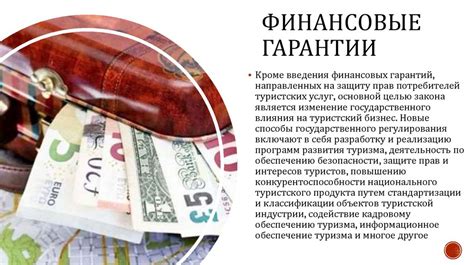 Правовые аспекты сохранения фамилии