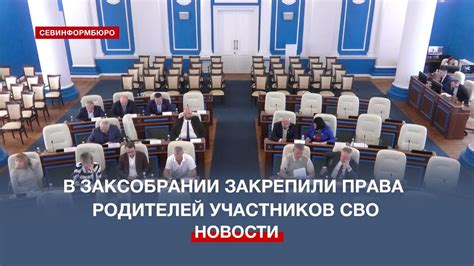 Право на бесплатное получение земельного участка