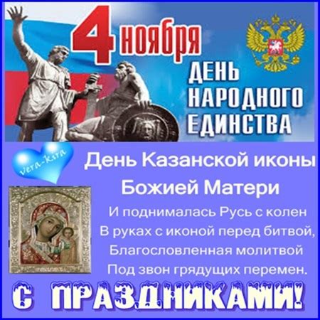 Праздник и его значение