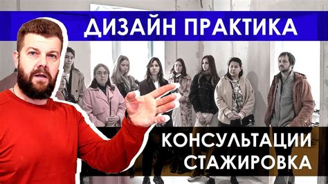 Практика: опыт владельцев квартир