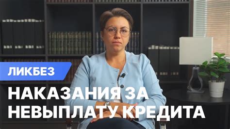 Практика ареста прав за невыплату кредита