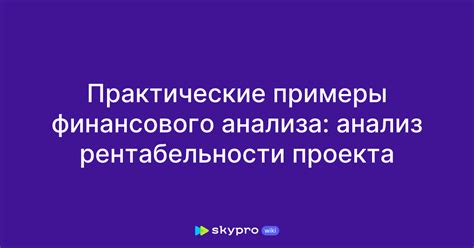 Практические примеры использования анализа походки