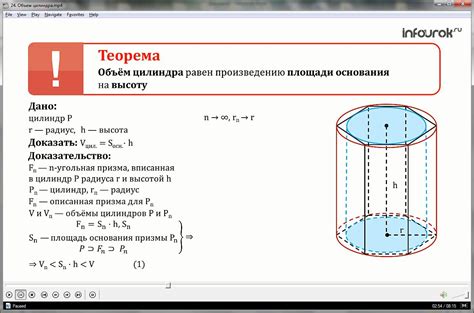 Практические примеры расчета объема ящика