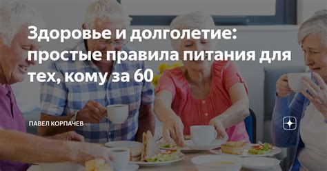 Практические рекомендации для левшей: как увеличить долголетие и здоровье