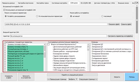 Практические рекомендации по настройке видового интерфейса