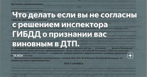 Практические советы: как действовать, если вы не согласны с установкой камеры?