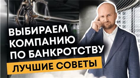 Практические советы по настройке бинда