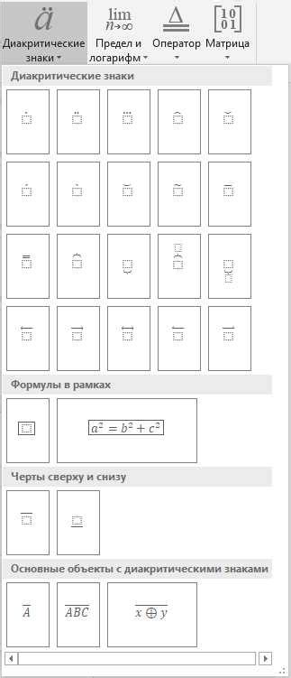 Практические советы по определению и использованию мощных формул