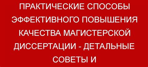 Практические способы повышения ампеража генератора