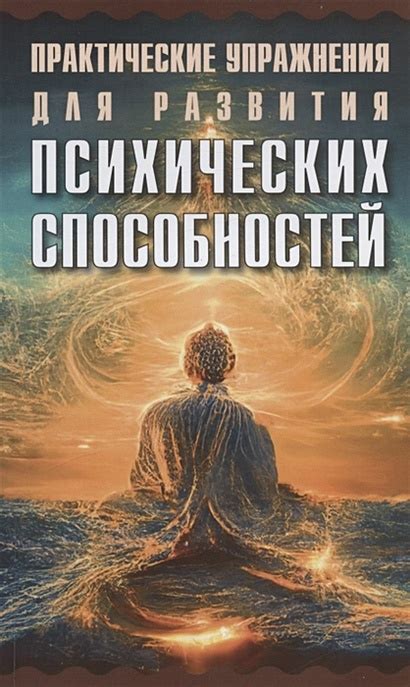 Практические упражнения для развития второй личности на Пуджа