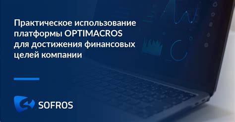 Практическое использование снов для достижения целей