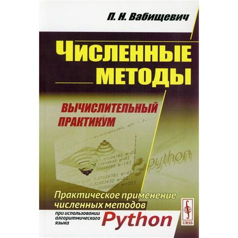 Практическое применение методов определения изомеров