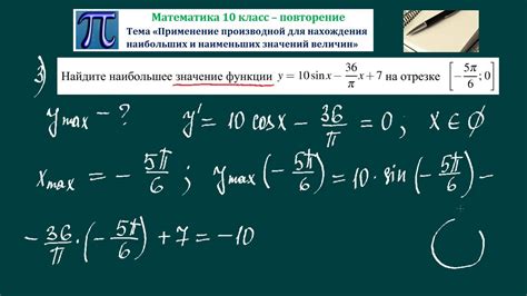 Практическое применение нахождения гипотенузы