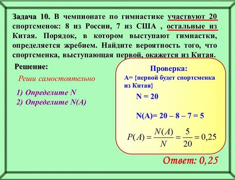 Практическое применение расчета медианы