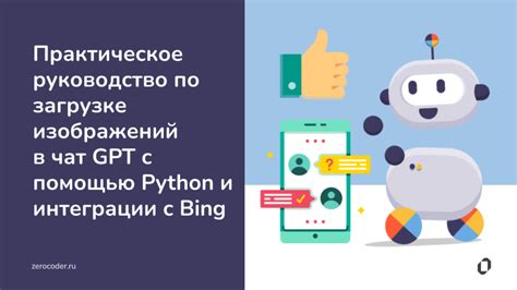 Практическое руководство по настройке интеграции заявок с Тильды в Телеграм