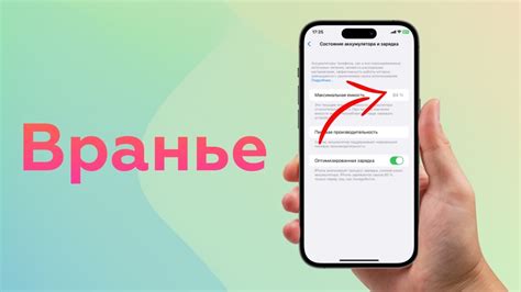 Превращение обычного аккумулятора в iPhone батарею