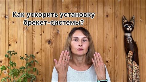 Предварительные действия перед установкой сноски