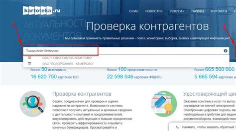 Предоставление информации из ФНС