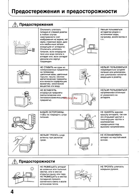 Предостережения и меры предосторожности при отключении вентилятора