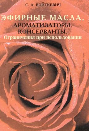 Предостережения и ограничения при использовании самодельного ксанакса