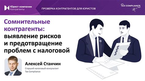 Предотвращение проблем