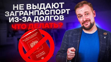 Предстоит ли Китаю выпустить за границу граждан с долгами?