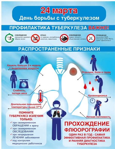 Предупреждение заболеваний и болезней в зимний сезон