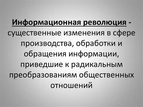 Преимущества амплитудного способа обработки информации в сфере автоматизации производства