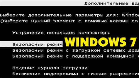 Преимущества безопасного запуска